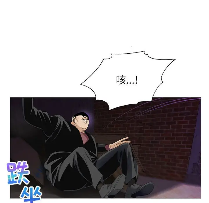 危险水位[顶通]韩漫全集-第 54 话无删减无遮挡章节图片 