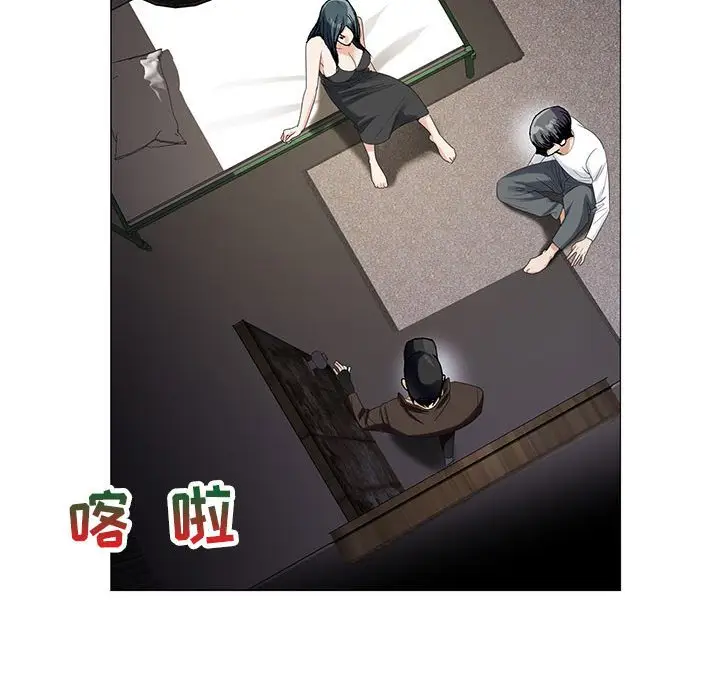 危险水位[顶通]韩漫全集-第 54 话无删减无遮挡章节图片 