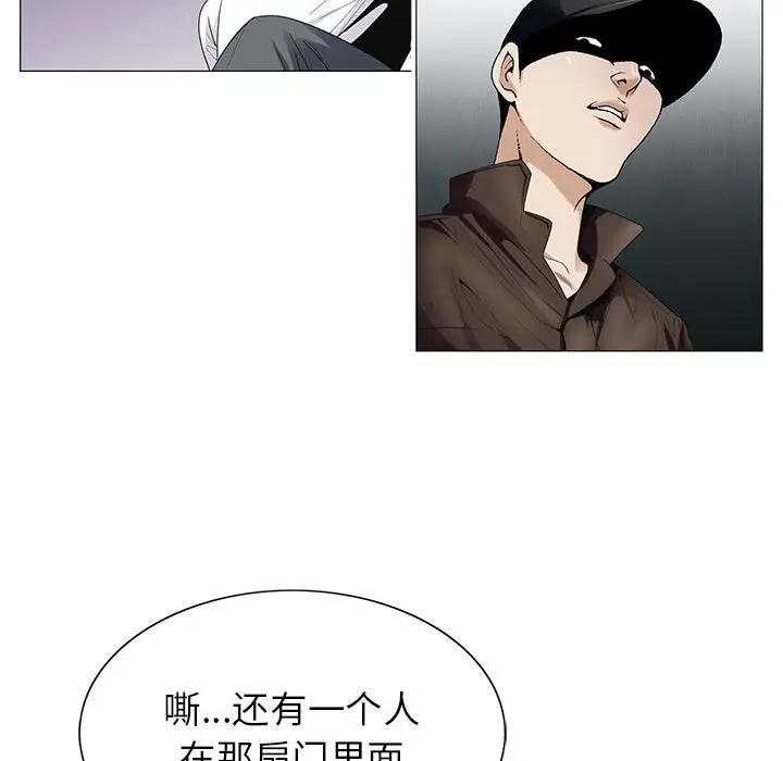 危险水位[顶通]韩漫全集-第 54 话无删减无遮挡章节图片 