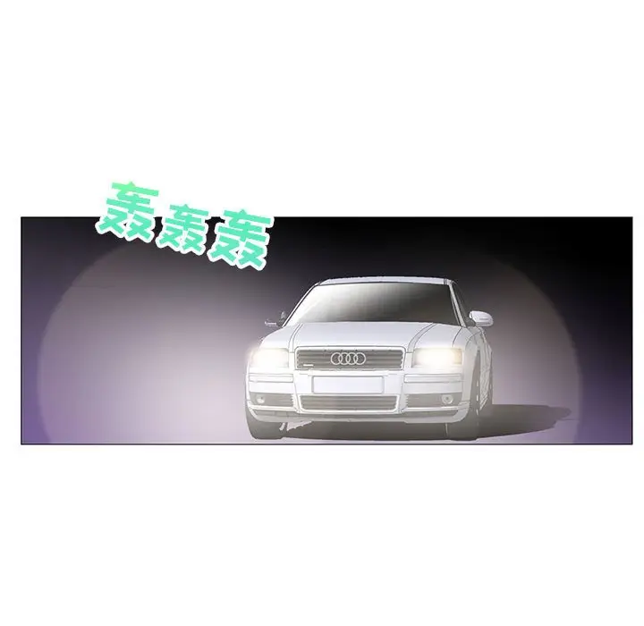 危险水位[顶通]韩漫全集-第 54 话无删减无遮挡章节图片 