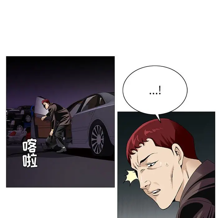 危险水位[顶通]韩漫全集-第 54 话无删减无遮挡章节图片 