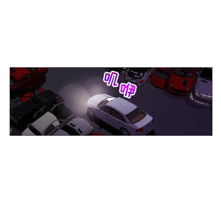 危险水位[顶通]韩漫全集-第 54 话无删减无遮挡章节图片 