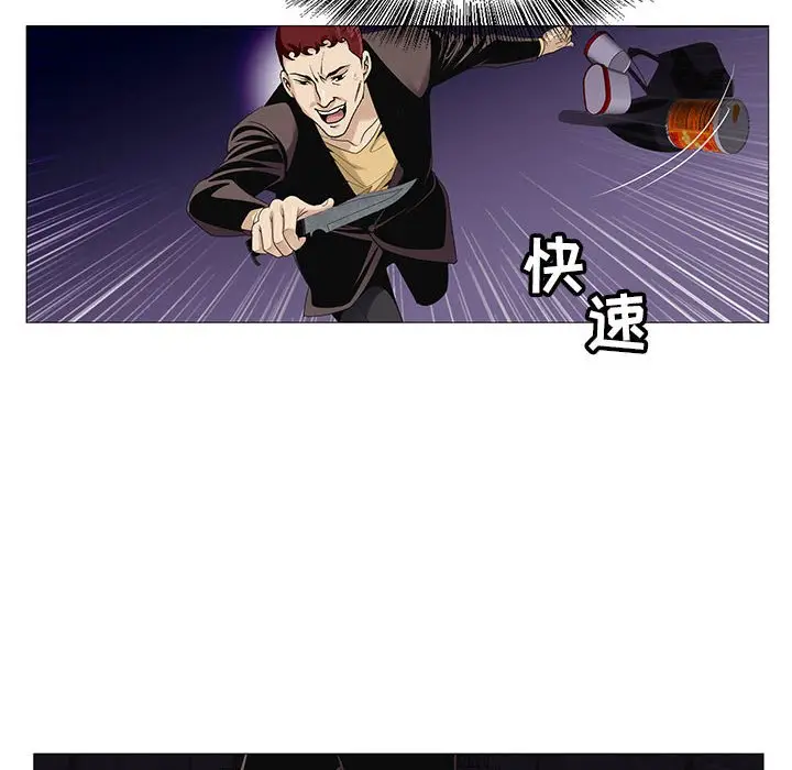危险水位[顶通]韩漫全集-第 54 话无删减无遮挡章节图片 