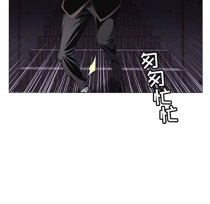 危险水位[顶通]韩漫全集-第 54 话无删减无遮挡章节图片 