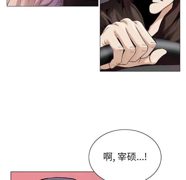 危险水位[顶通]韩漫全集-第 54 话无删减无遮挡章节图片 