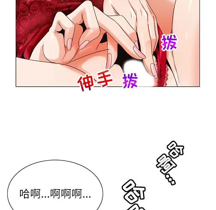 危险水位[顶通]韩漫全集-第 54 话无删减无遮挡章节图片 