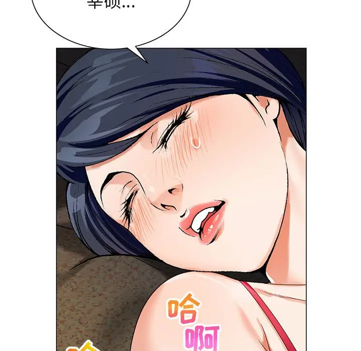 危险水位[顶通]韩漫全集-第 54 话无删减无遮挡章节图片 