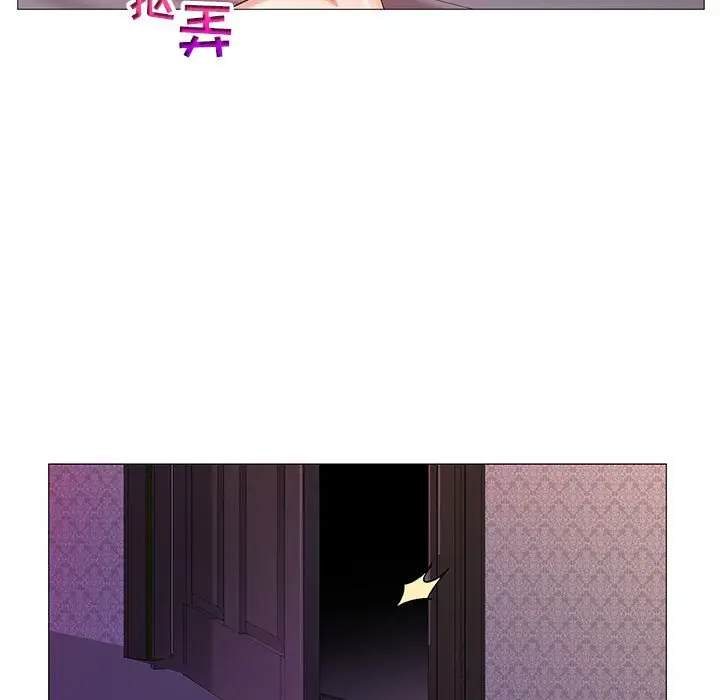 危险水位[顶通]韩漫全集-第 54 话无删减无遮挡章节图片 