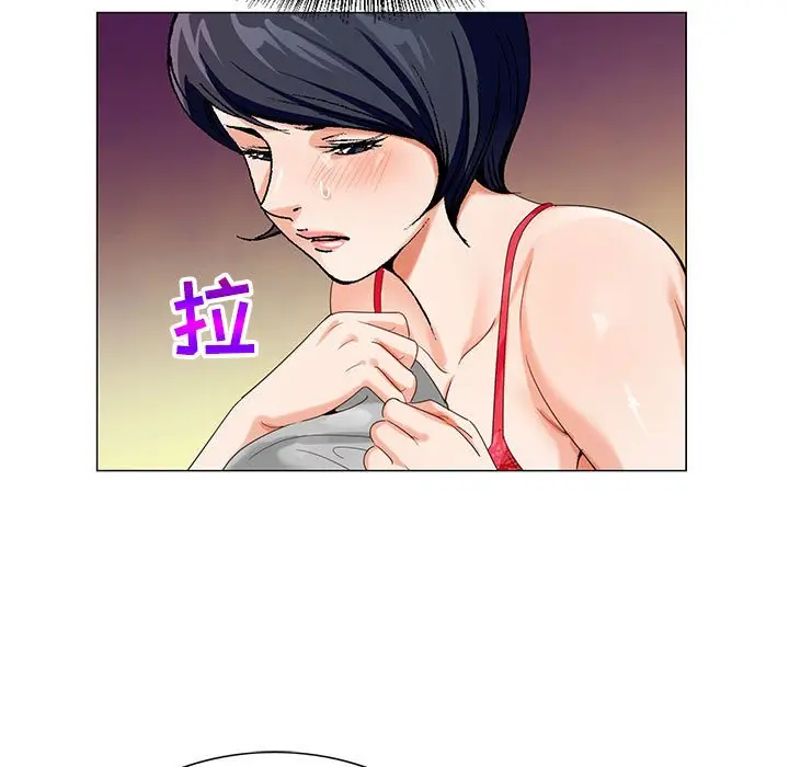 危险水位[顶通]韩漫全集-第 54 话无删减无遮挡章节图片 