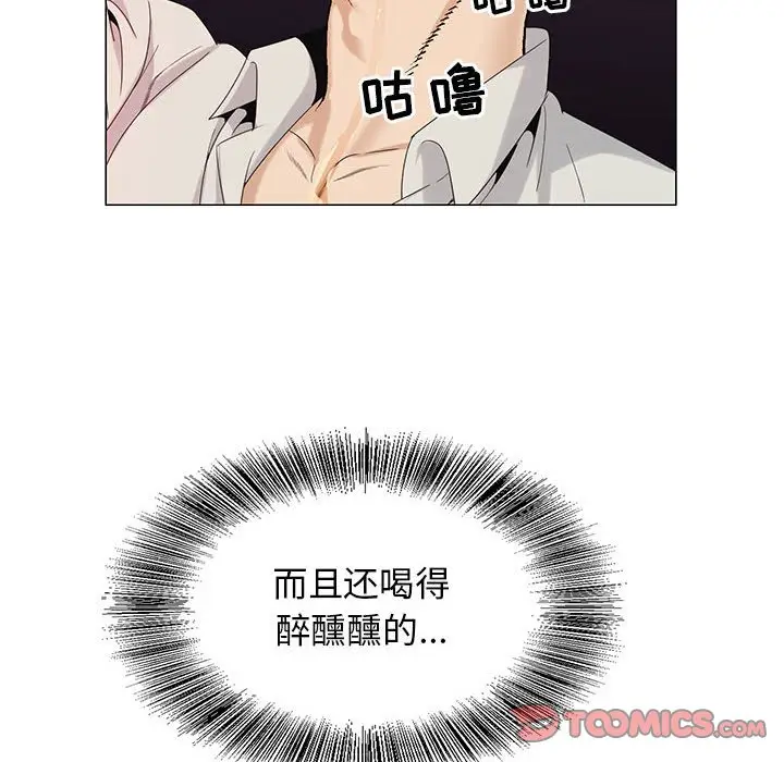 危险水位[顶通]韩漫全集-第 54 话无删减无遮挡章节图片 