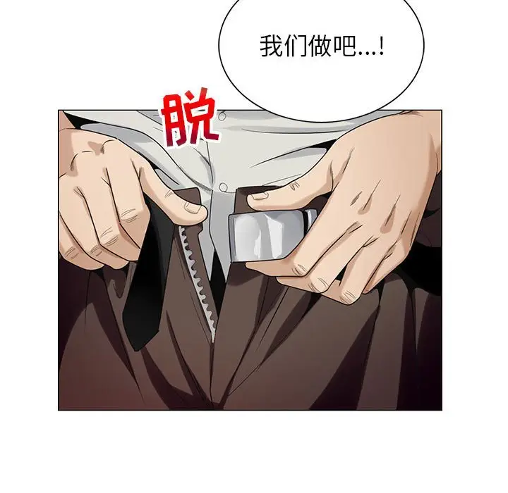 危险水位[顶通]韩漫全集-第 54 话无删减无遮挡章节图片 
