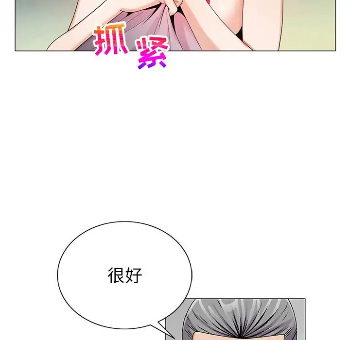 危险水位[顶通]韩漫全集-第 55 话无删减无遮挡章节图片 