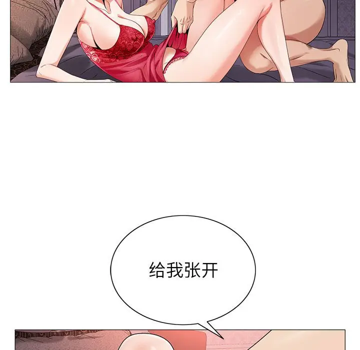危险水位[顶通]韩漫全集-第 55 话无删减无遮挡章节图片 