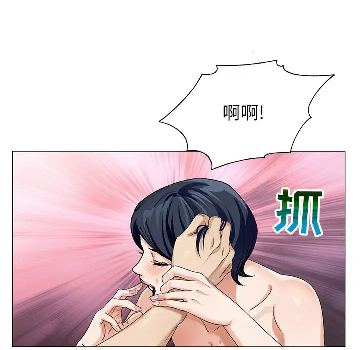 危险水位[顶通]韩漫全集-第 55 话无删减无遮挡章节图片 
