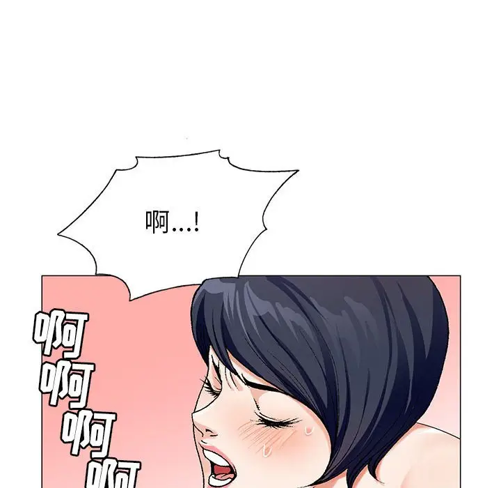 危险水位[顶通]韩漫全集-第 55 话无删减无遮挡章节图片 