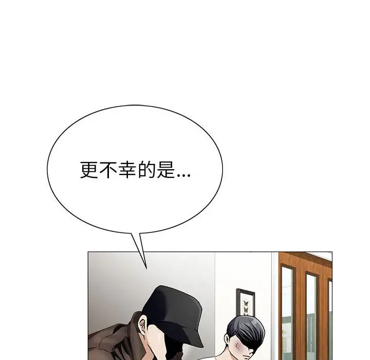 危险水位[顶通]韩漫全集-第 55 话无删减无遮挡章节图片 