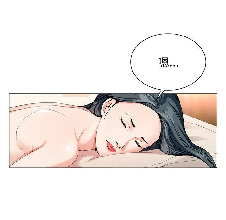 危险水位[顶通]韩漫全集-第 55 话无删减无遮挡章节图片 