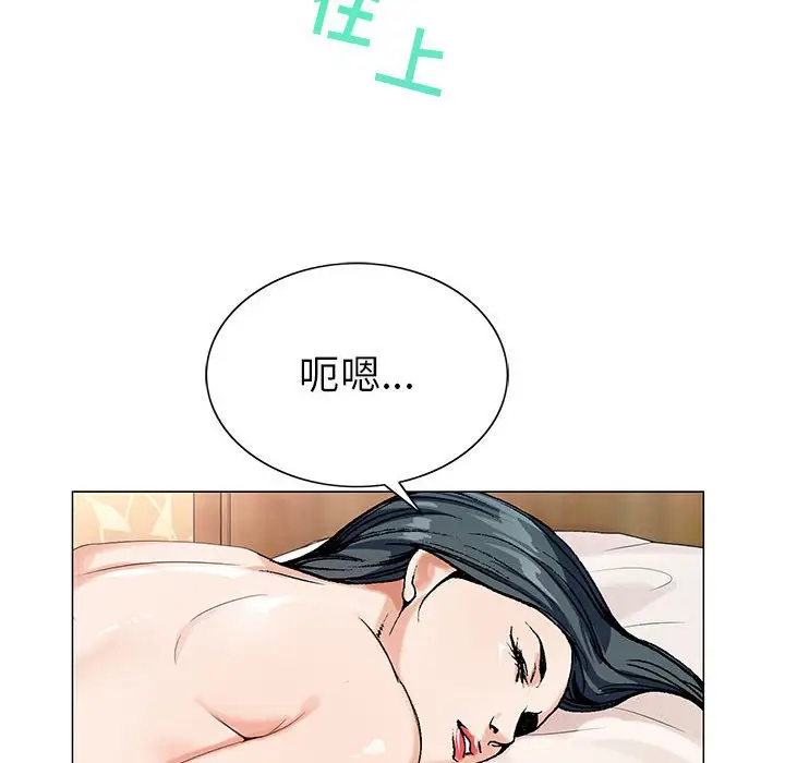 危险水位[顶通]韩漫全集-第 55 话无删减无遮挡章节图片 