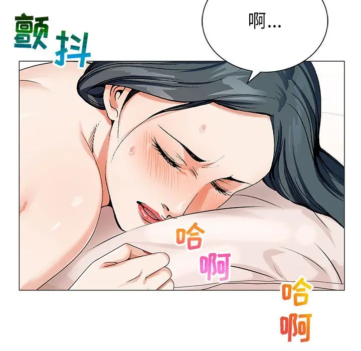 危险水位[顶通]韩漫全集-第 55 话无删减无遮挡章节图片 