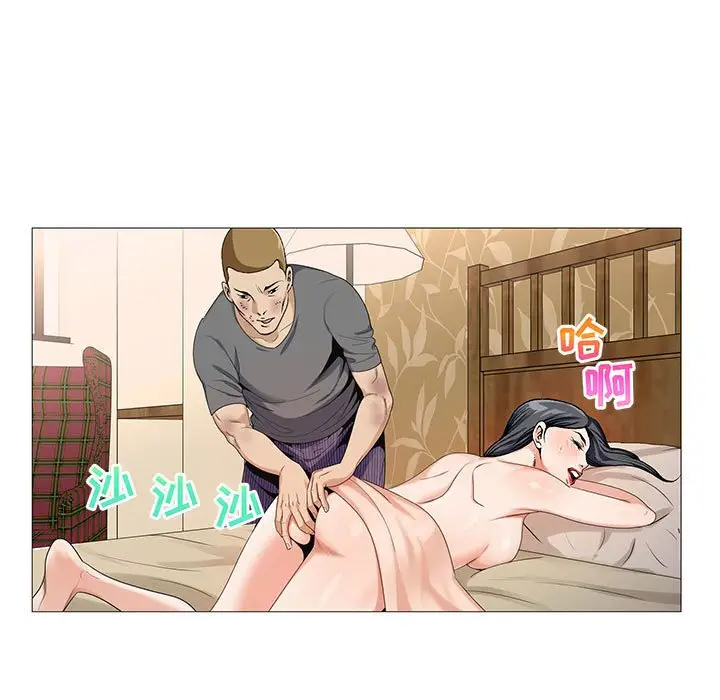 危险水位[顶通]韩漫全集-第 56 话无删减无遮挡章节图片 