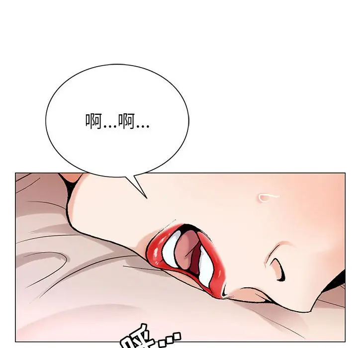 危险水位[顶通]韩漫全集-第 56 话无删减无遮挡章节图片 