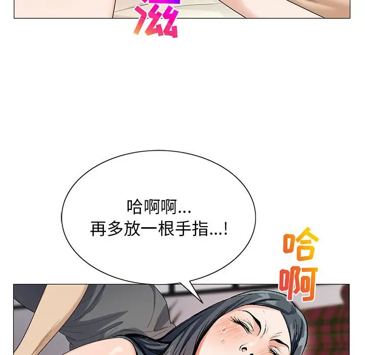 危险水位[顶通]韩漫全集-第 56 话无删减无遮挡章节图片 