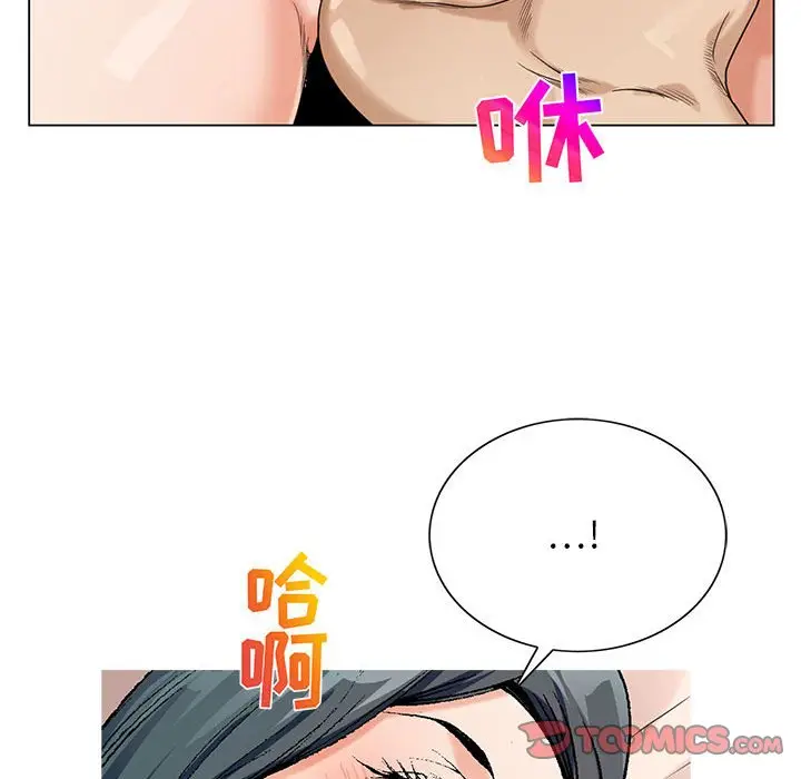 危险水位[顶通]韩漫全集-第 56 话无删减无遮挡章节图片 