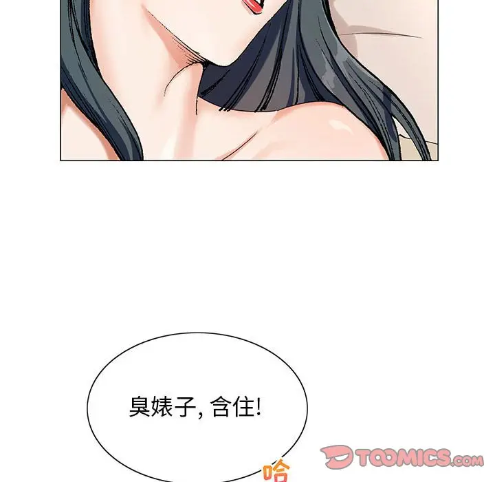 危险水位[顶通]韩漫全集-第 56 话无删减无遮挡章节图片 
