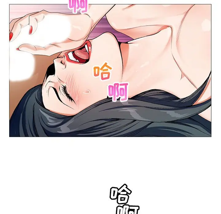 危险水位[顶通]韩漫全集-第 56 话无删减无遮挡章节图片 