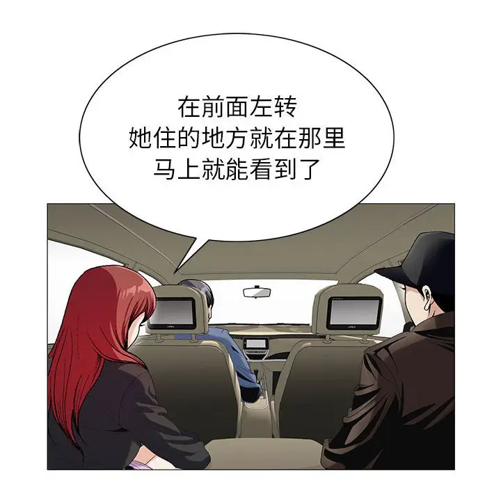 危险水位[顶通]韩漫全集-第 56 话无删减无遮挡章节图片 