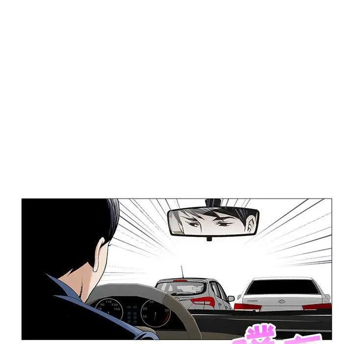 危险水位[顶通]韩漫全集-第 56 话无删减无遮挡章节图片 