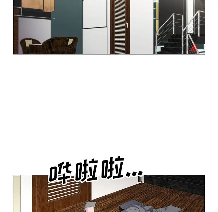 危险水位[顶通]韩漫全集-第 56 话无删减无遮挡章节图片 