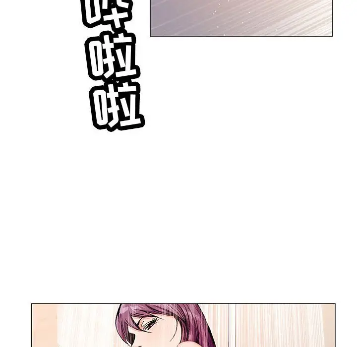 危险水位[顶通]韩漫全集-第 56 话无删减无遮挡章节图片 
