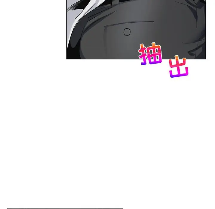 危险水位[顶通]韩漫全集-第 57 话无删减无遮挡章节图片 