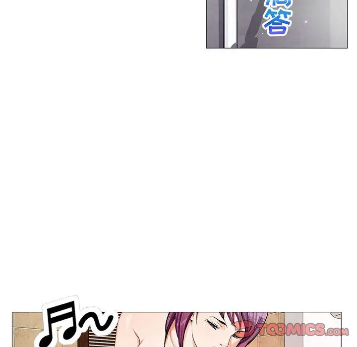 危险水位[顶通]韩漫全集-第 57 话无删减无遮挡章节图片 