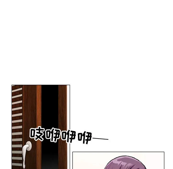 危险水位[顶通]韩漫全集-第 57 话无删减无遮挡章节图片 