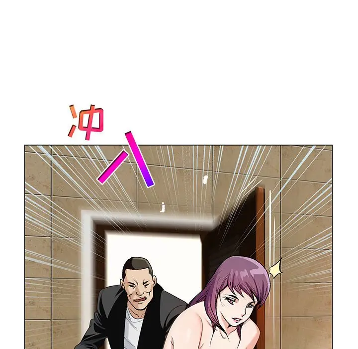 危险水位[顶通]韩漫全集-第 57 话无删减无遮挡章节图片 