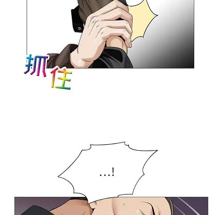 危险水位[顶通]韩漫全集-第 57 话无删减无遮挡章节图片 