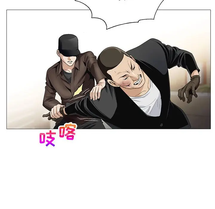 危险水位[顶通]韩漫全集-第 57 话无删减无遮挡章节图片 