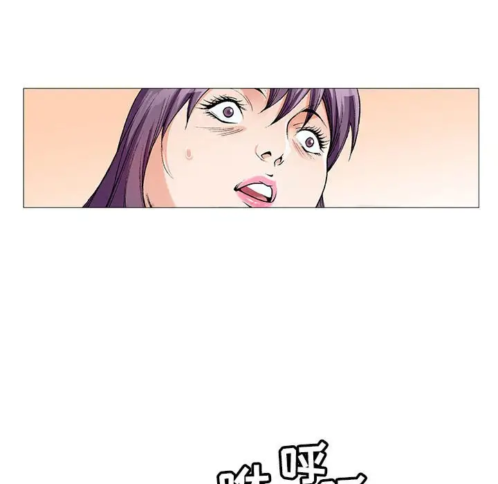 危险水位[顶通]韩漫全集-第 57 话无删减无遮挡章节图片 
