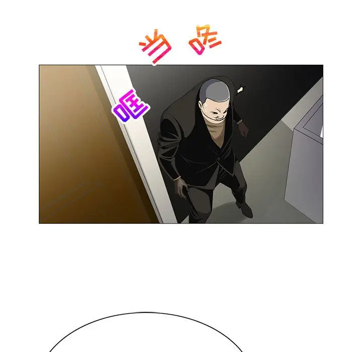 危险水位[顶通]韩漫全集-第 57 话无删减无遮挡章节图片 