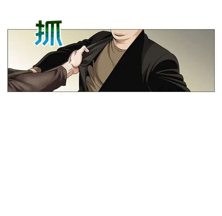 危险水位[顶通]韩漫全集-第 57 话无删减无遮挡章节图片 