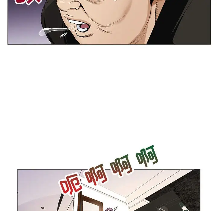 危险水位[顶通]韩漫全集-第 57 话无删减无遮挡章节图片 