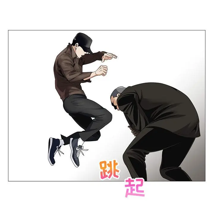 危险水位[顶通]韩漫全集-第 57 话无删减无遮挡章节图片 