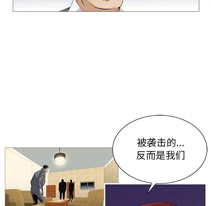 危险水位[顶通]韩漫全集-第 57 话无删减无遮挡章节图片 