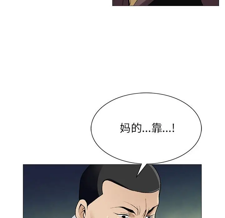 危险水位[顶通]韩漫全集-第 57 话无删减无遮挡章节图片 