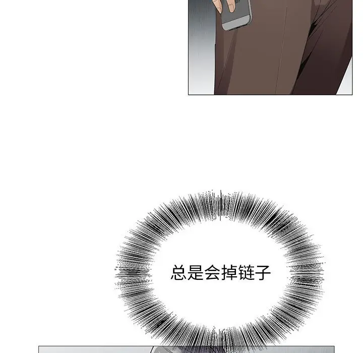 危险水位[顶通]韩漫全集-第 57 话无删减无遮挡章节图片 