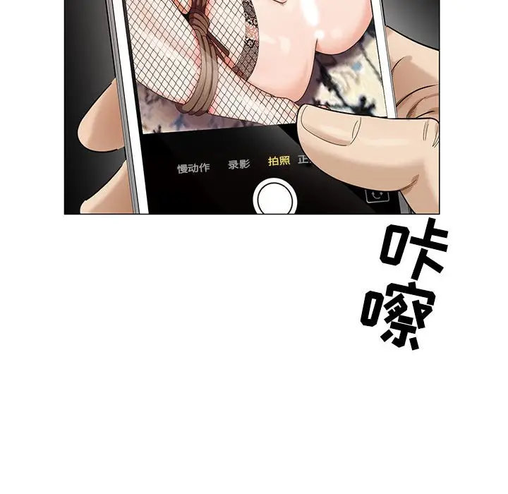 危险水位[顶通]韩漫全集-第 57 话无删减无遮挡章节图片 