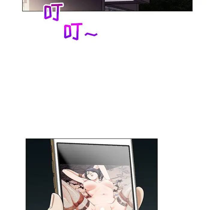 危险水位[顶通]韩漫全集-第 57 话无删减无遮挡章节图片 
