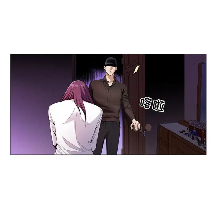 危险水位[顶通]韩漫全集-第 58 话无删减无遮挡章节图片 